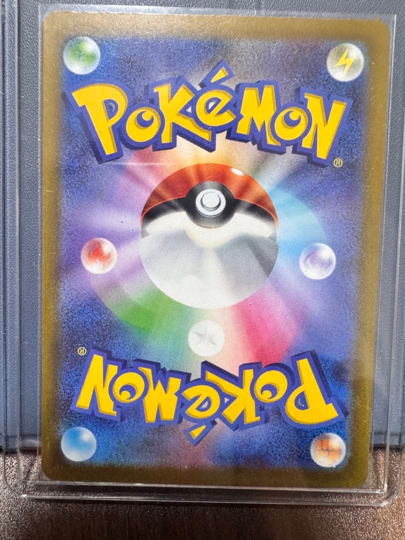 センタリング◎ ポケモンカード　メガドリームex　メガカイリューex　SAR