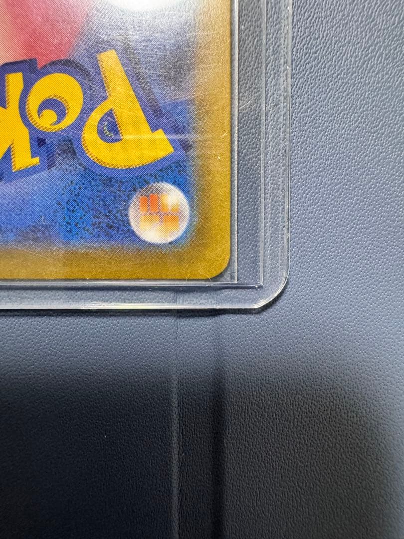 センタリング◎ ポケモンカード　メガドリームex　メガカイリューex　SAR