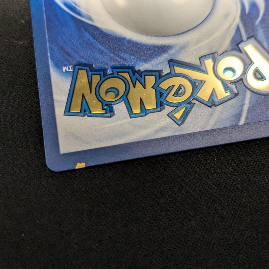 ピカチュウ リザードン 25thプロモ メタルカード 英語版