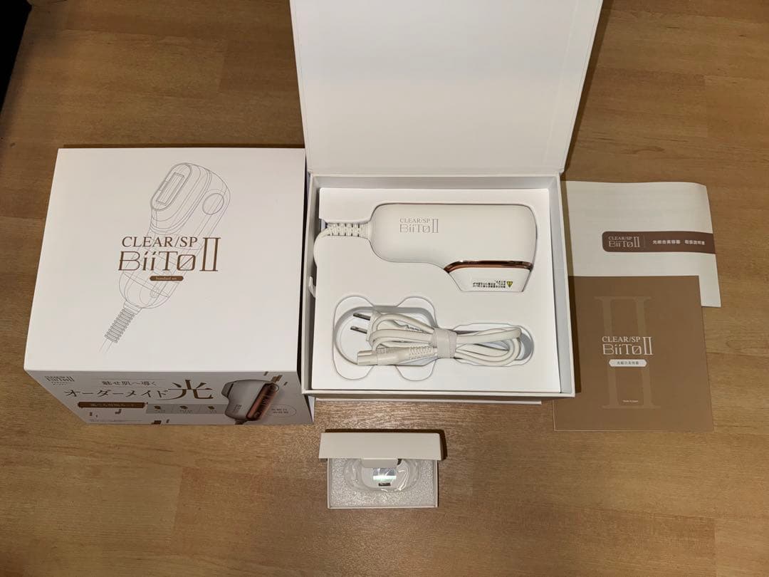 【ほぼ未使用品】CLEAR SP BiiTo II 脱毛器（スタンダードセット）