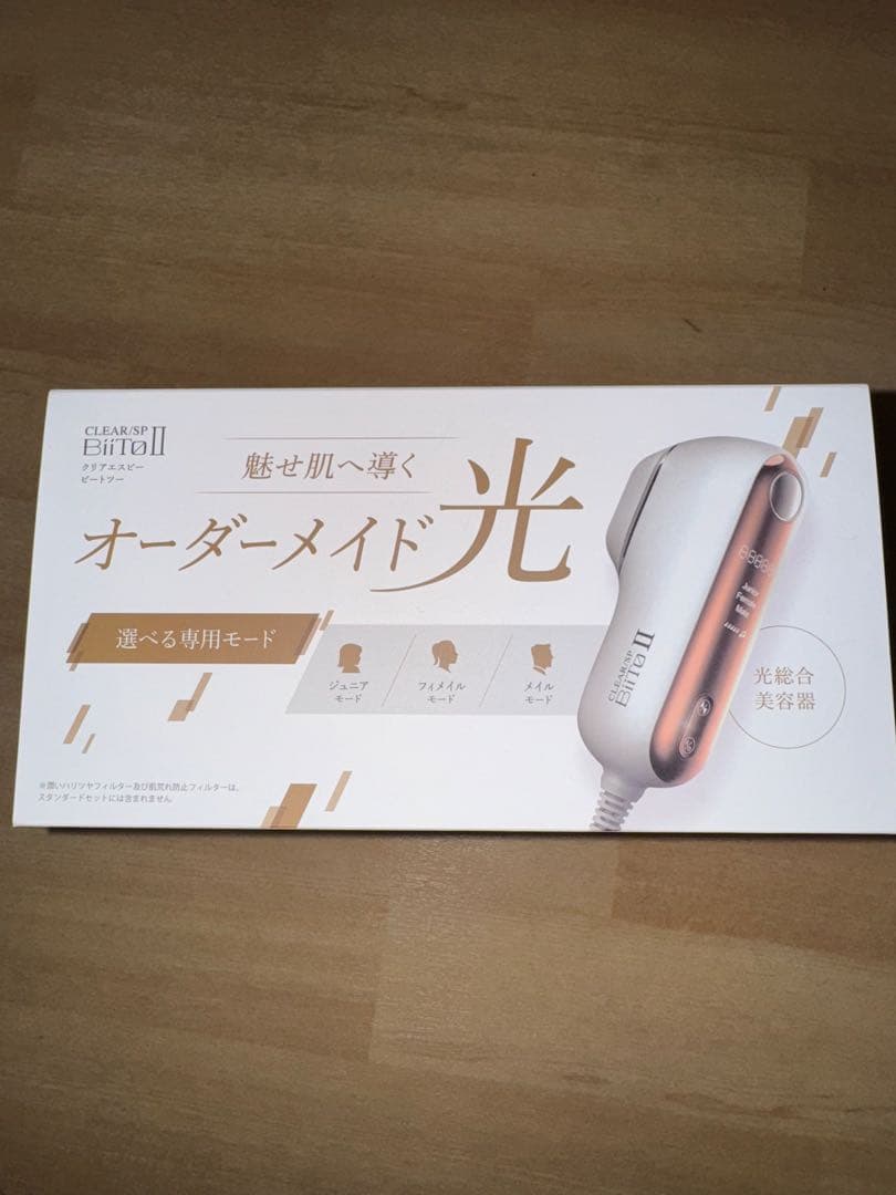 【ほぼ未使用品】CLEAR SP BiiTo II 脱毛器（スタンダードセット）
