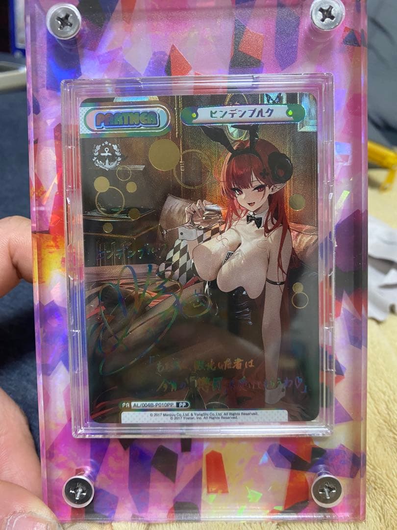 reバース アズールレーン　PPサイン　ヒンデンブルク　12月31日まで値下げ！