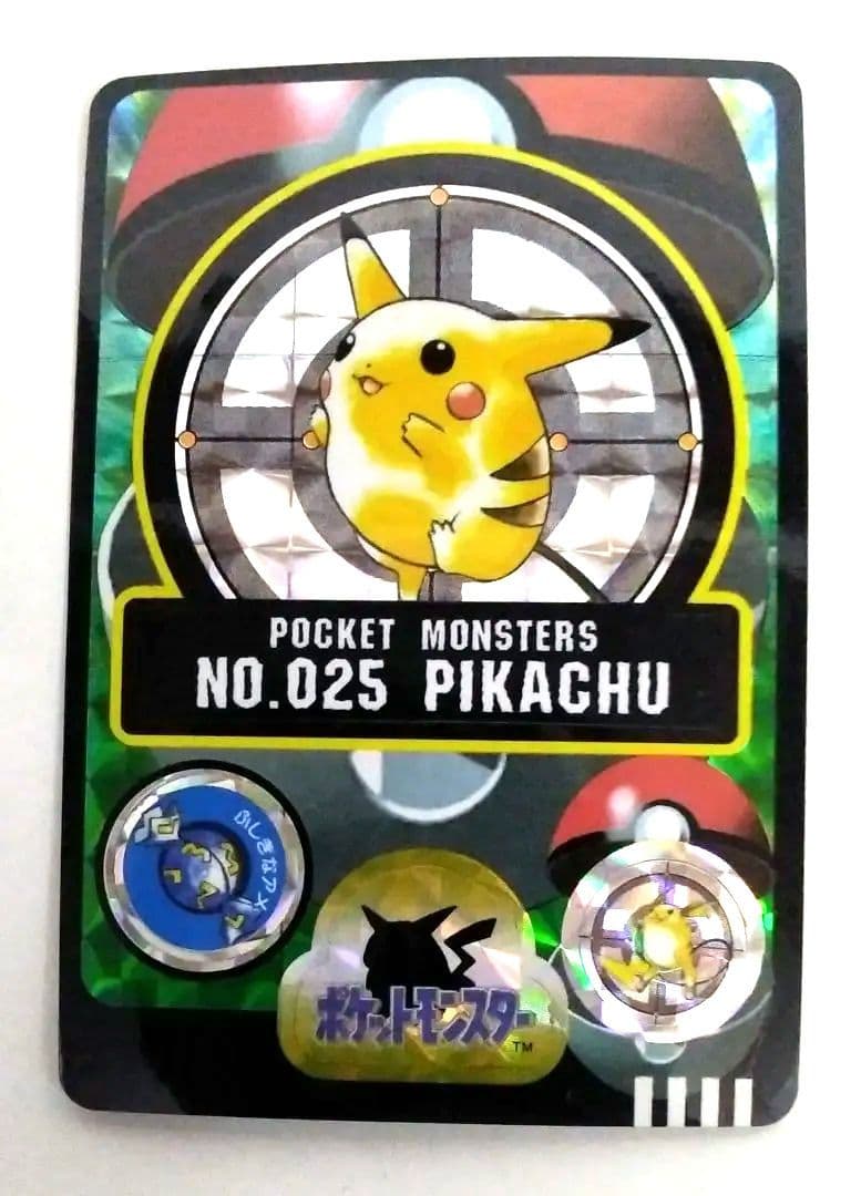 【値下げ】ピカチュウ シールダス ポケモン ポケカ カードダス