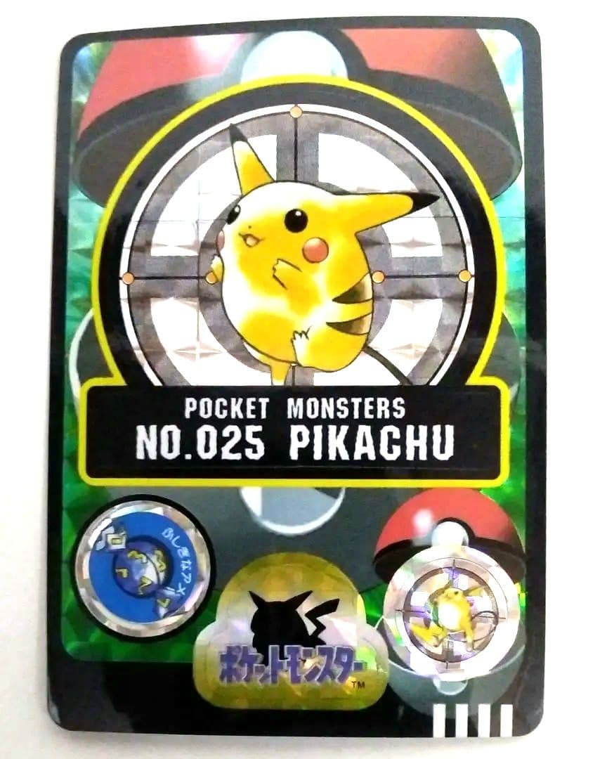 【値下げ】ピカチュウ シールダス ポケモン ポケカ カードダス