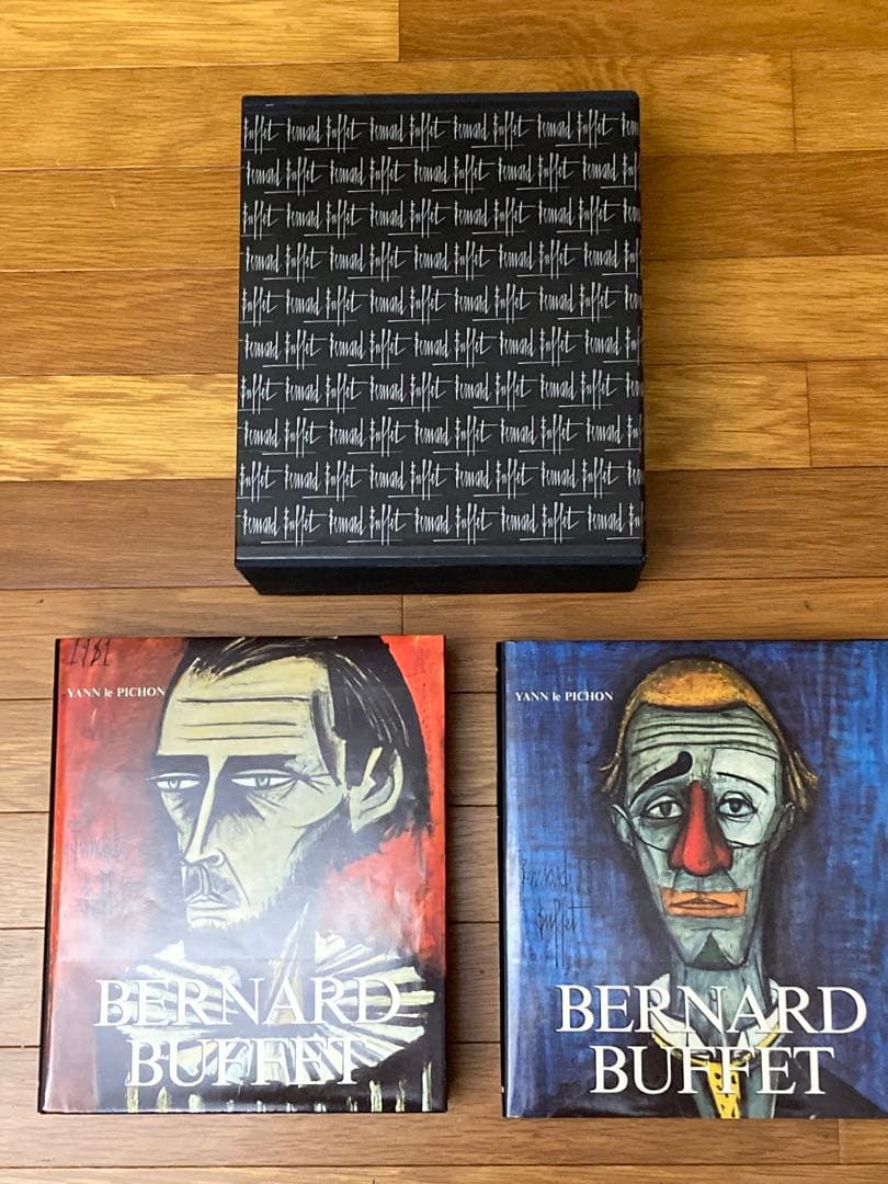 ベルナール・ビュッフェ　ボックス画集2冊組