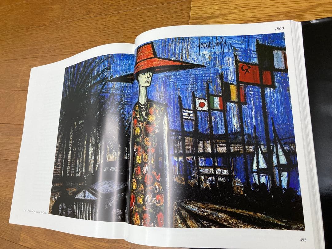 ベルナール・ビュッフェ　ボックス画集2冊組