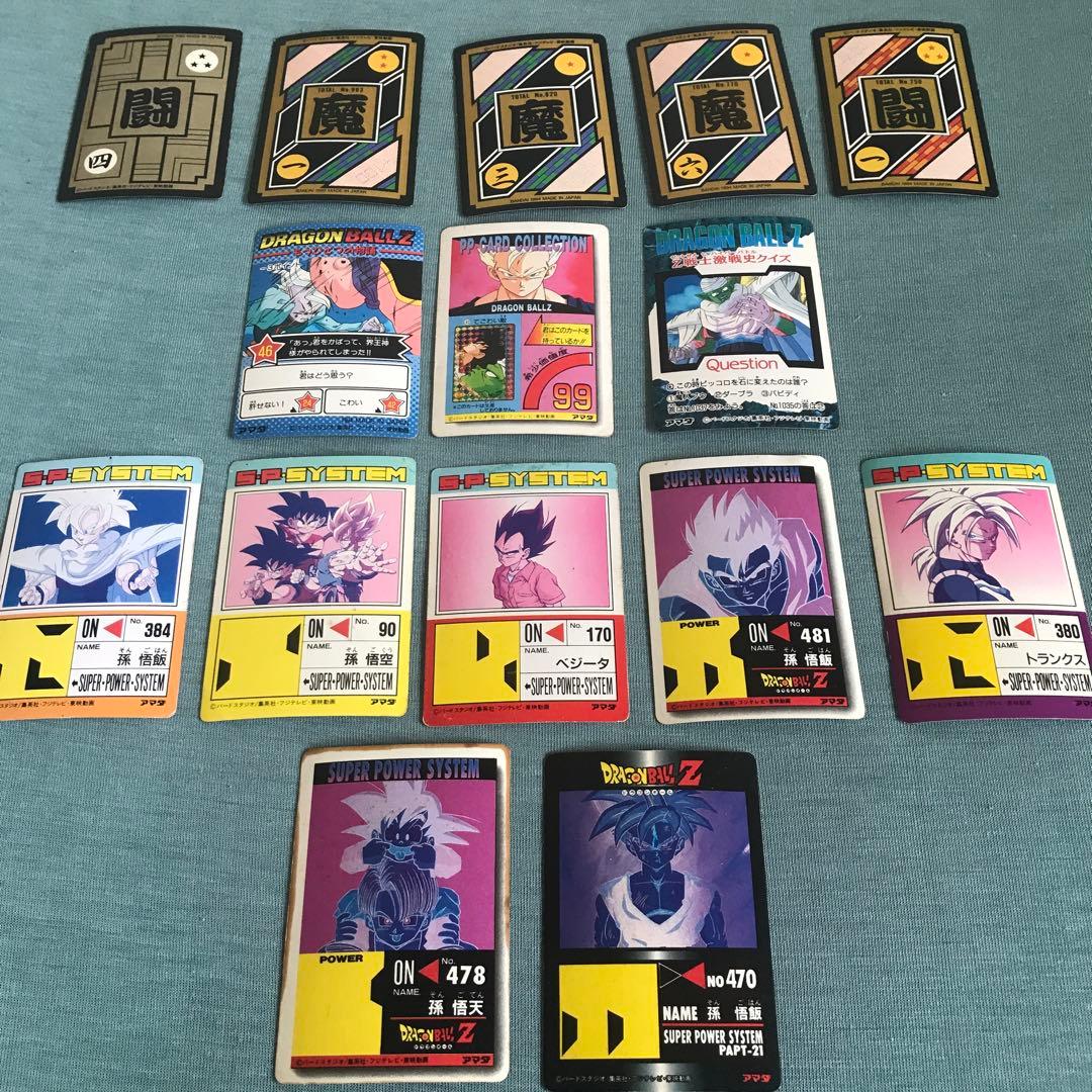 ドラゴンボールカードダスまとめ売り