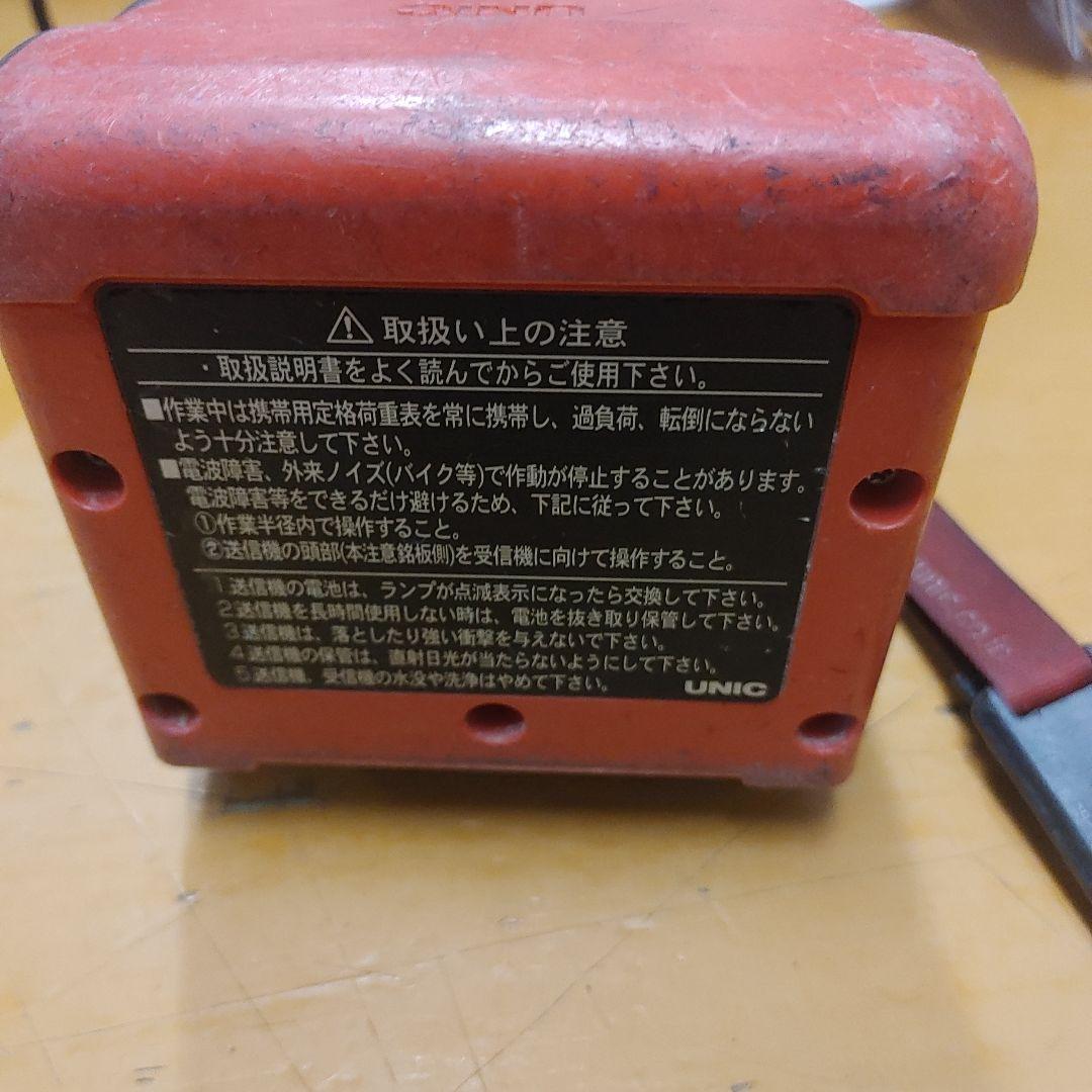 UNIC RC-500FA リモコンハンドル