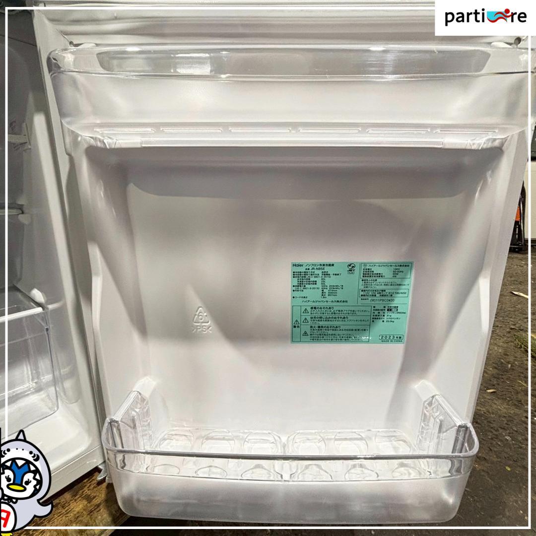 【大阪兵庫送料設置無料】一人暮らし向け冷蔵庫⭐️ Haier 2023年製