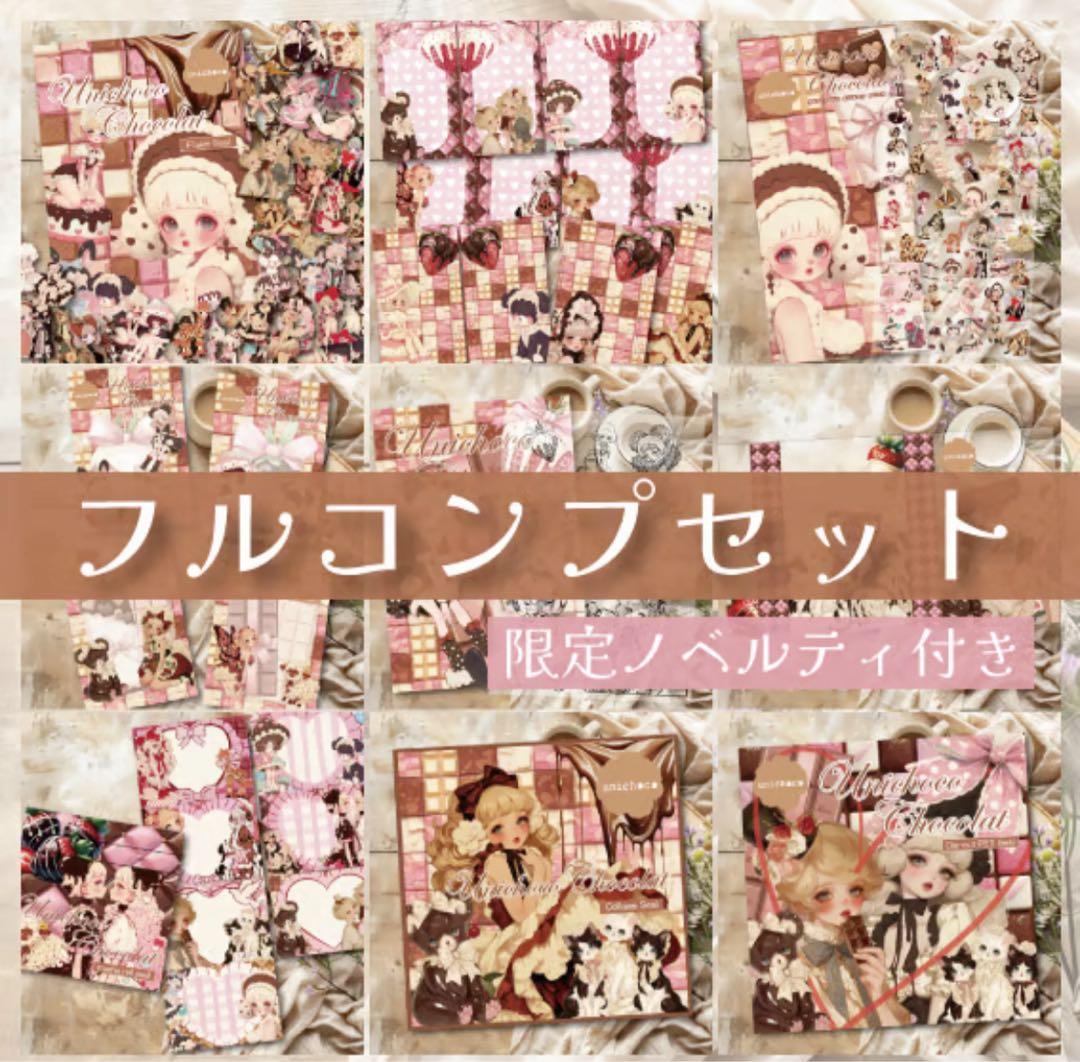 gonta1998様♡ありがとうございます♡