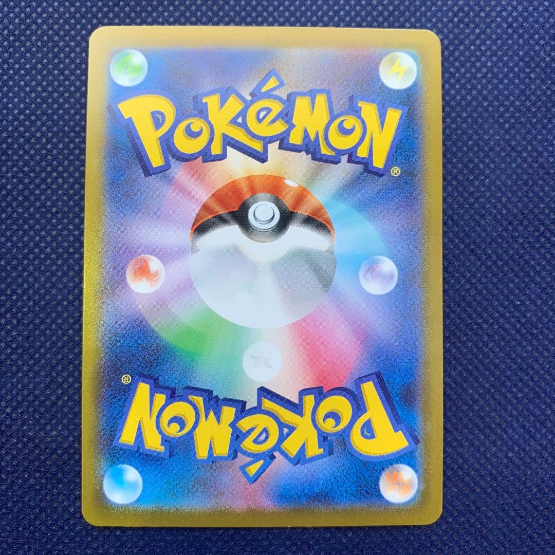 メガジガルデ MUR