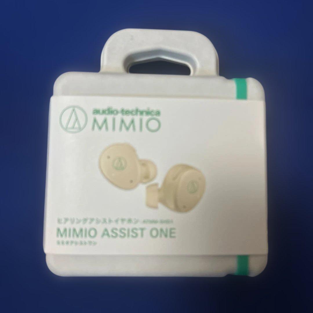 オーディオテクニカ　ミミオ MIMIO ヒアリングアシストイヤホン　試用のみ