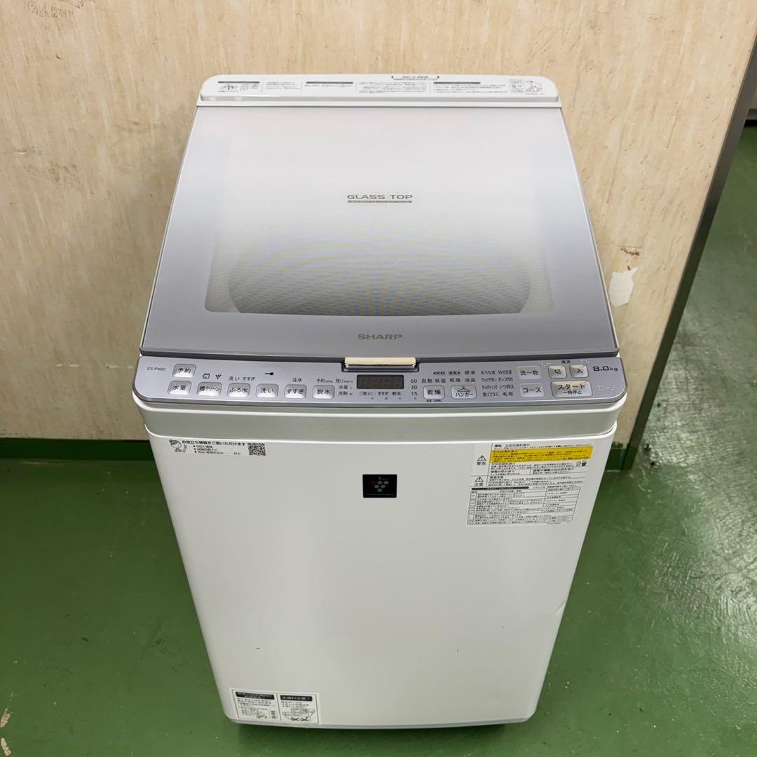 62○送料設置無料　19年製　シャープ洗濯機　8㌔　熱乾燥4.5KG