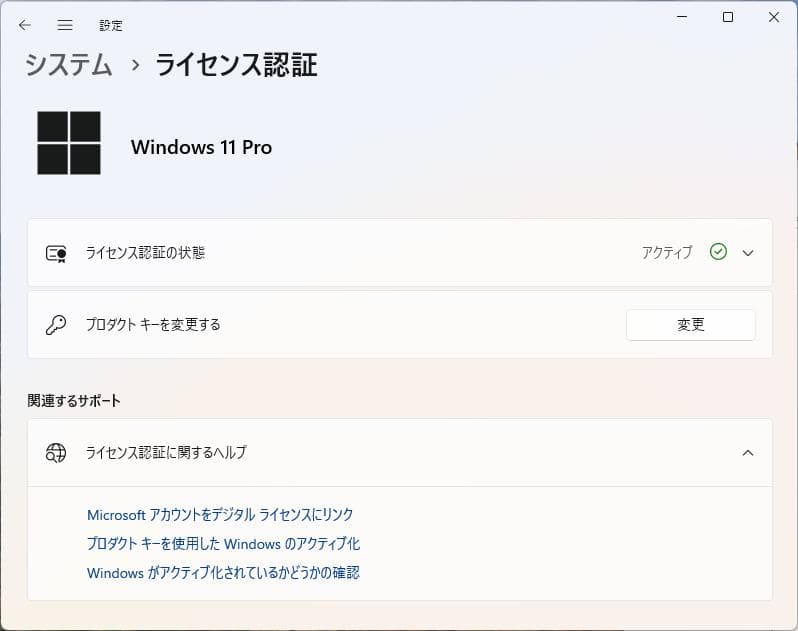 Windowsデスクトップ Windows11PRO RYZEN7 3700X