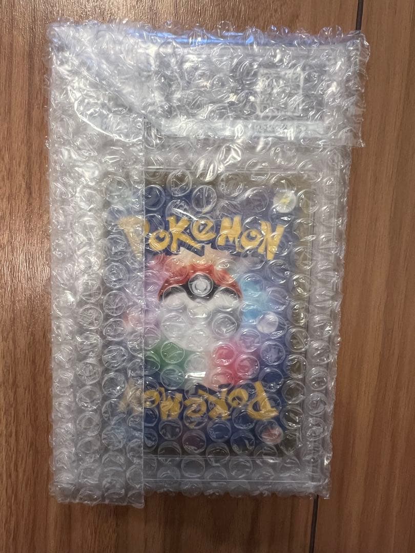 【PSA10】ブースター YU NAGABA コラボ　プロモ