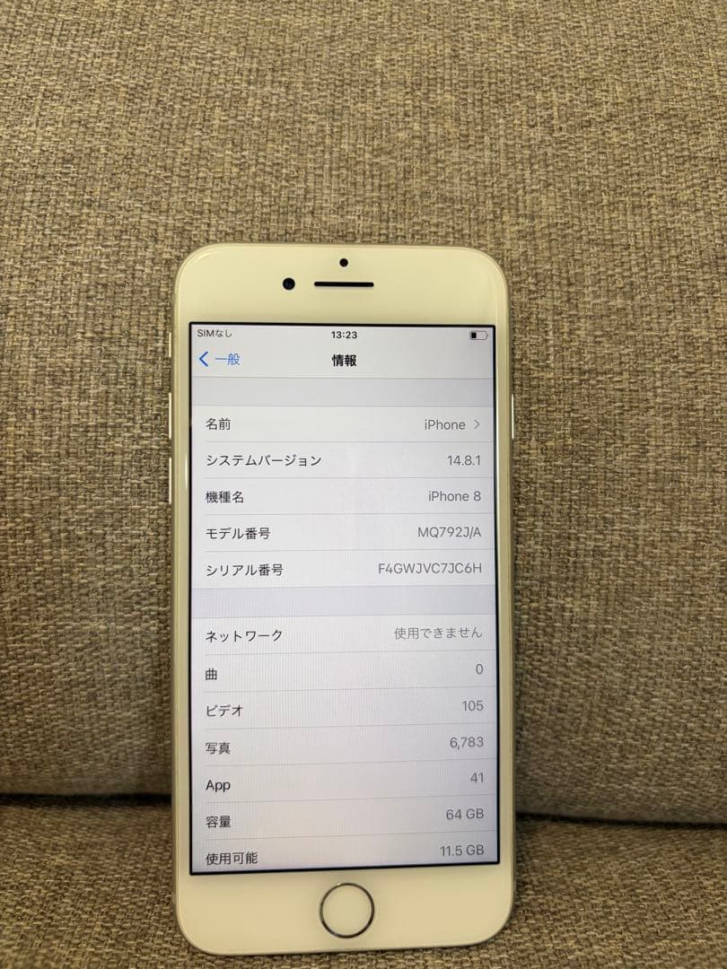 iphone 8 64GB シルバー SIM