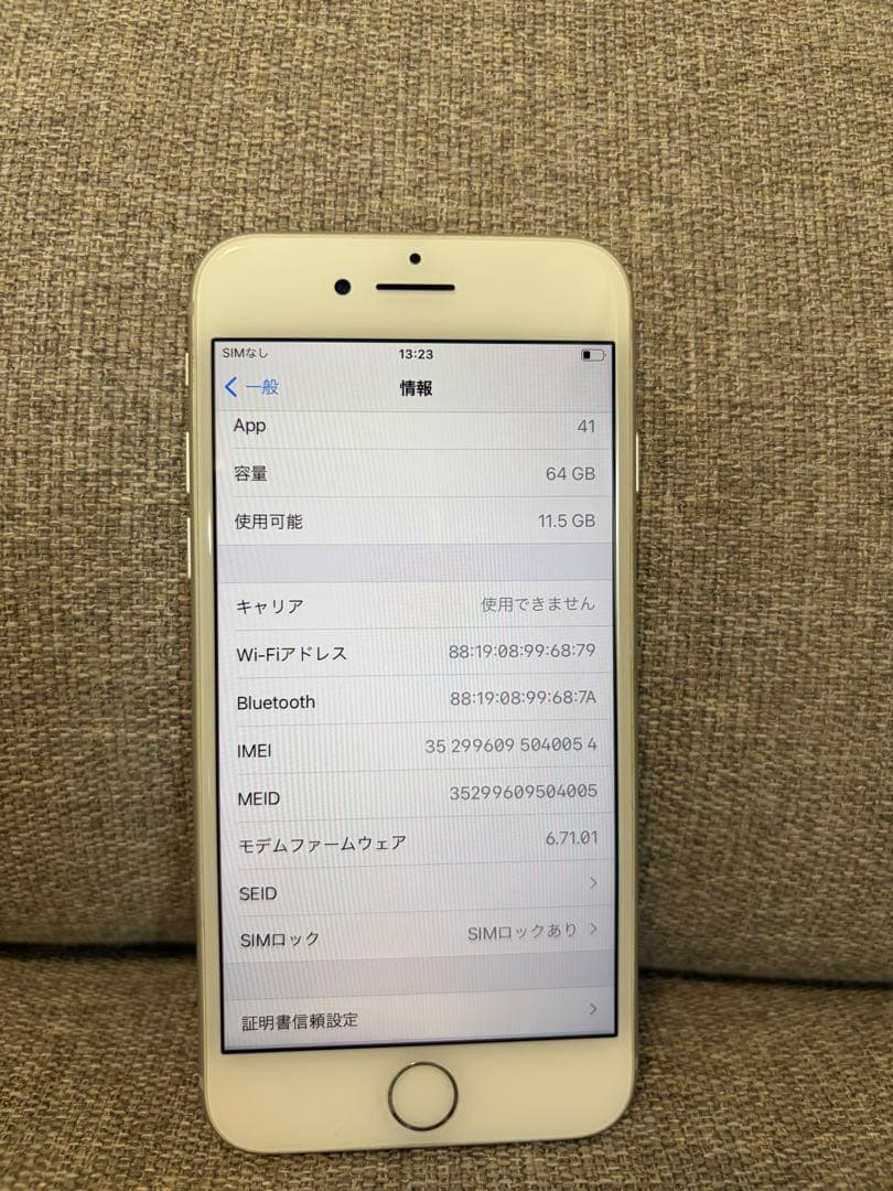 iphone 8 64GB シルバー SIM