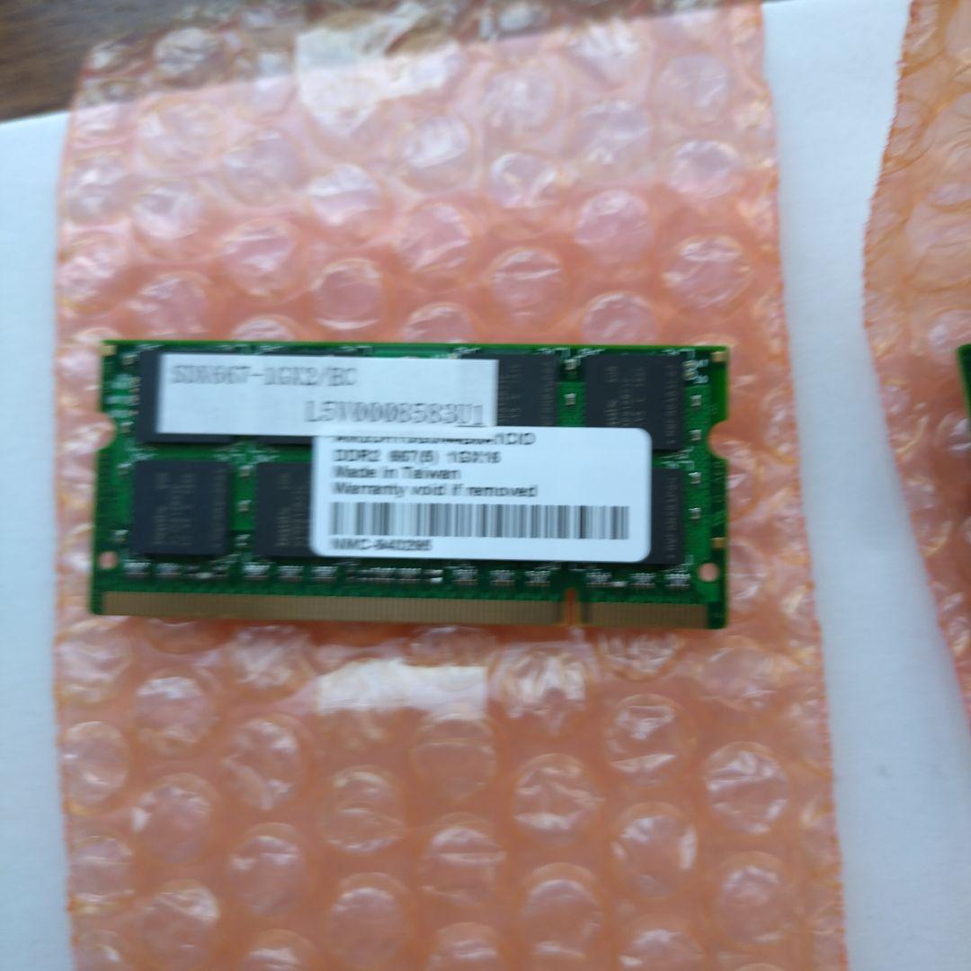 I・O DATA PC2-5300 DDR2 1G×2 箱入