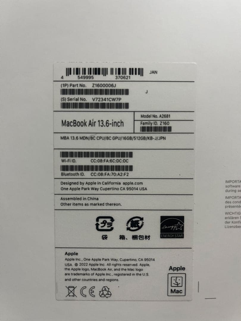 か*ん様 MacBook Air 13.6インチ M2 16GB 512GB