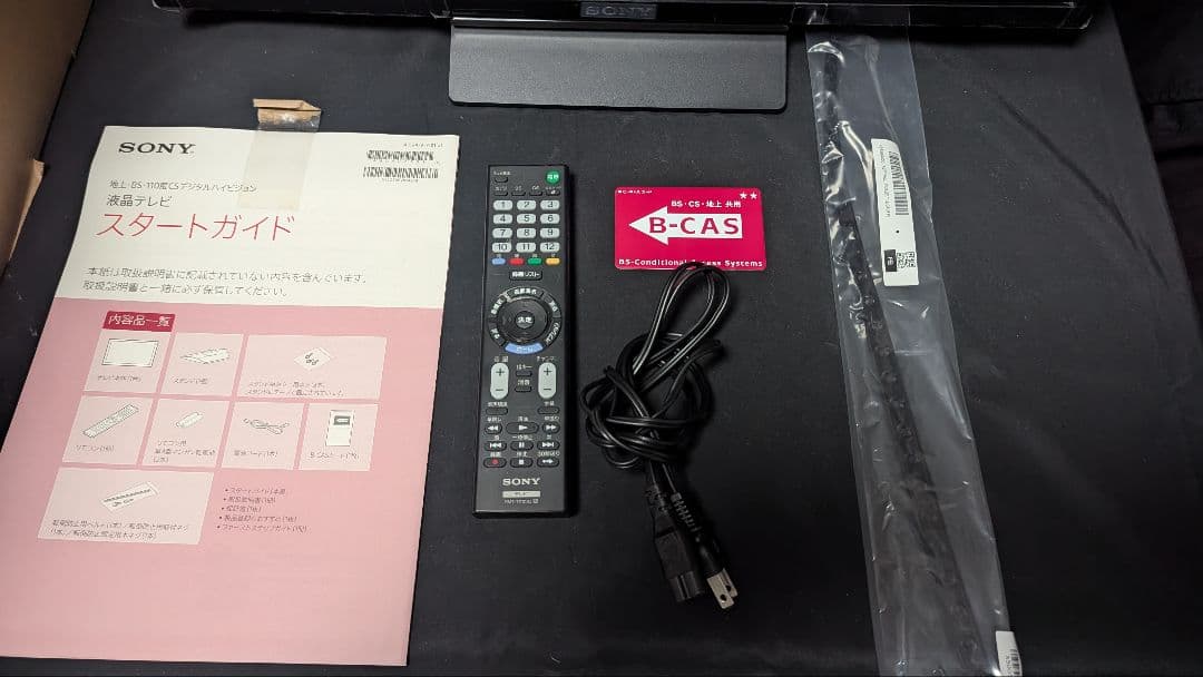SONY 液晶テレビ KJ-24W450D