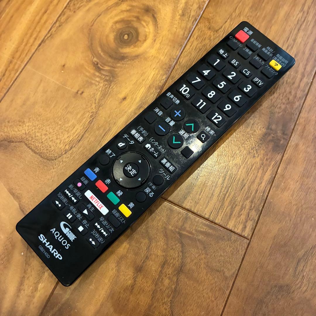 処分価格！ 50型　SHARP AQUOS LC-50W35　Wi-Fi　訳あり