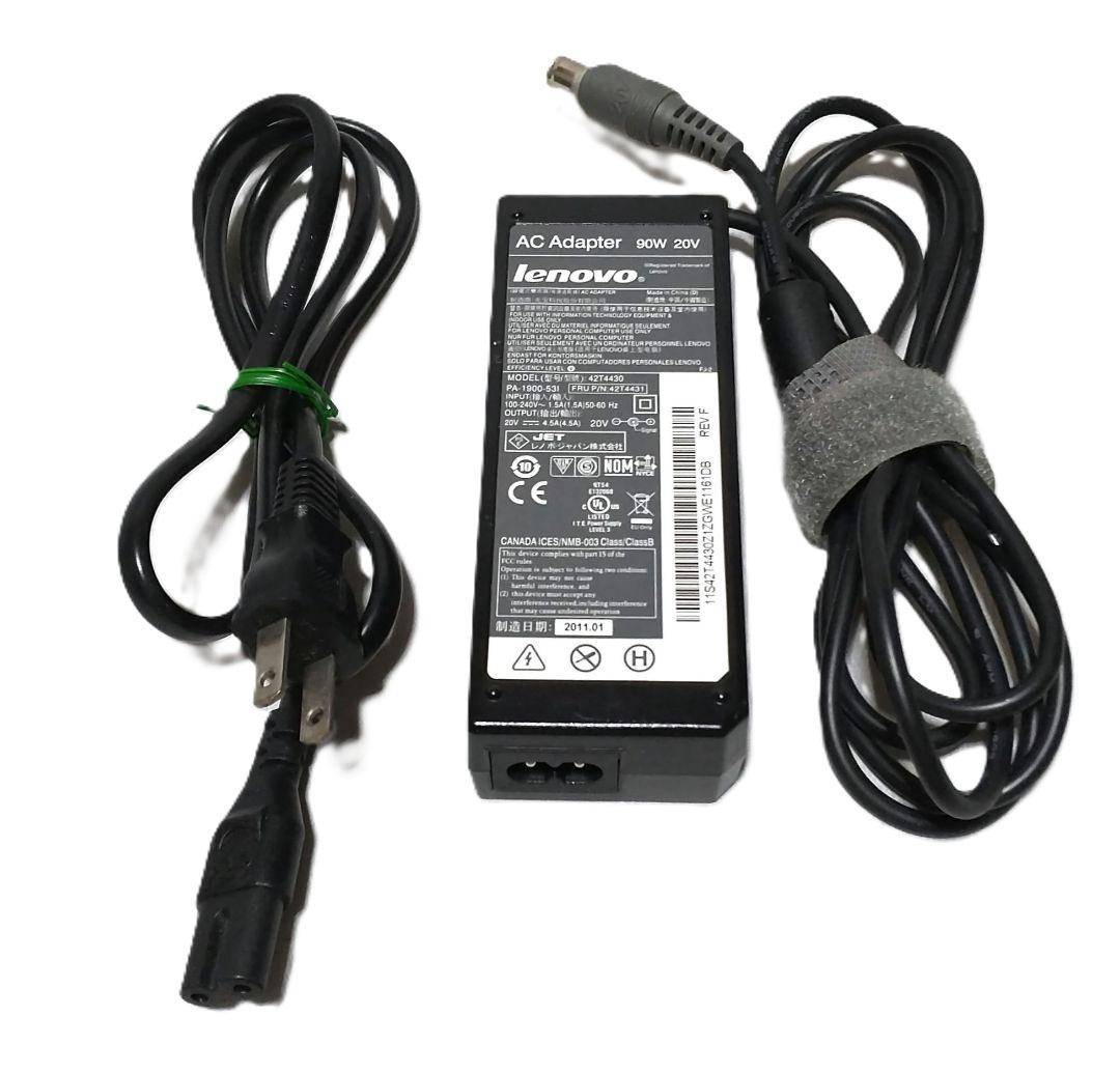 ウルトラベース付きThinkPad X230i（8GB／512GB／オフィス）