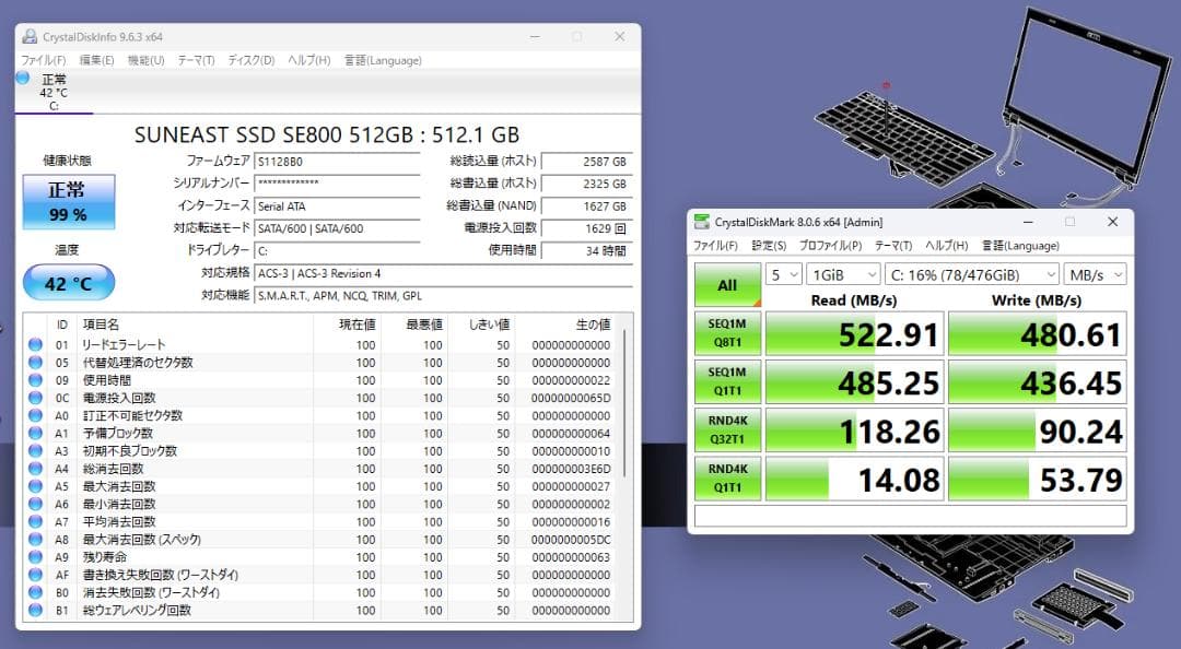 ウルトラベース付きThinkPad X230i（8GB／512GB／オフィス）