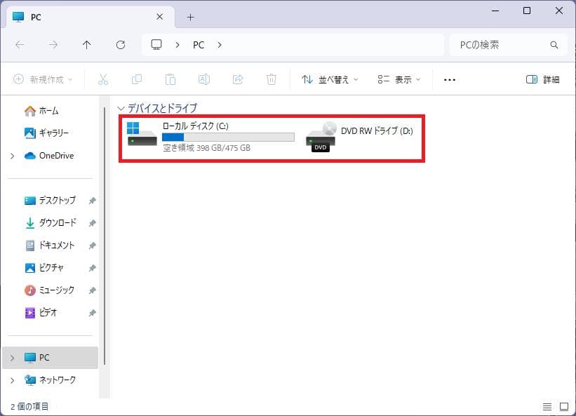 ウルトラベース付きThinkPad X230i（8GB／512GB／オフィス）