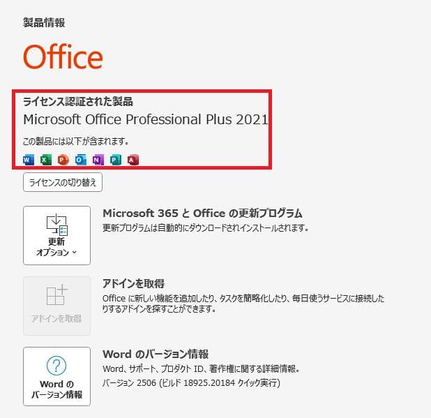 ウルトラベース付きThinkPad X230i（8GB／512GB／オフィス）