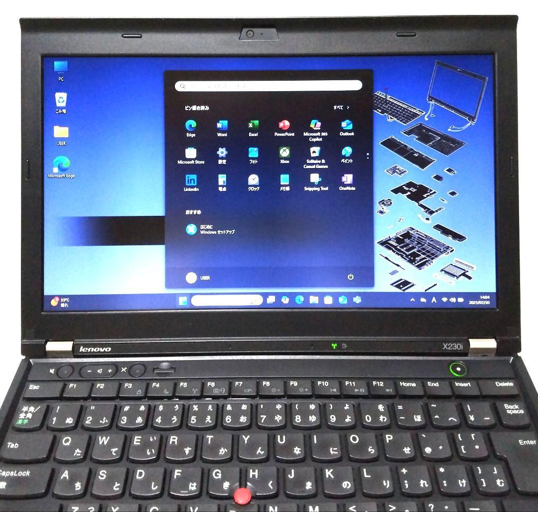 ウルトラベース付きThinkPad X230i（8GB／512GB／オフィス）