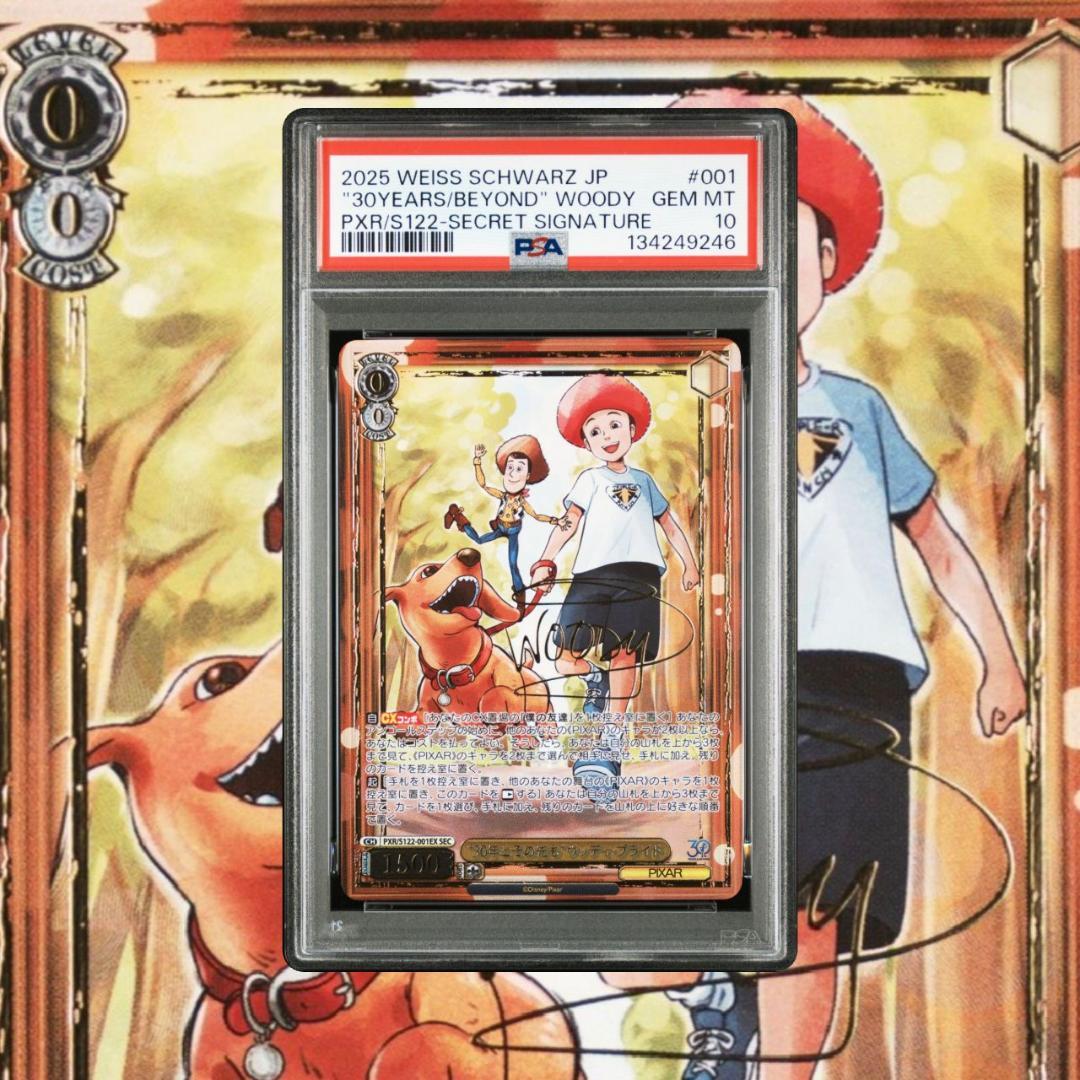 ヴァイスシュヴァルツ トイストーリー 30周年 sec PSA10 連番