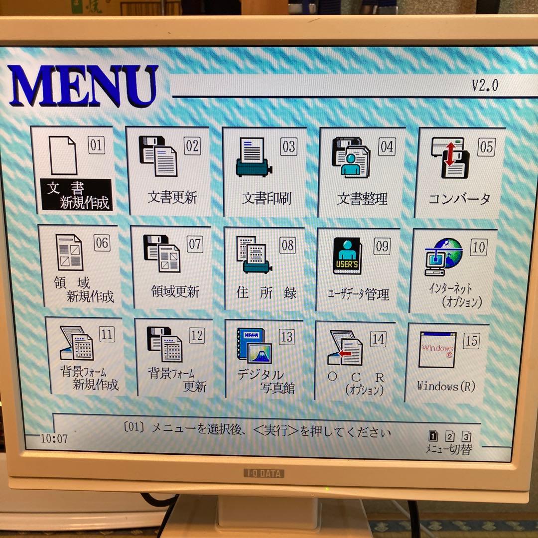 その他 RICOH RIPORT PC SMX86 Series