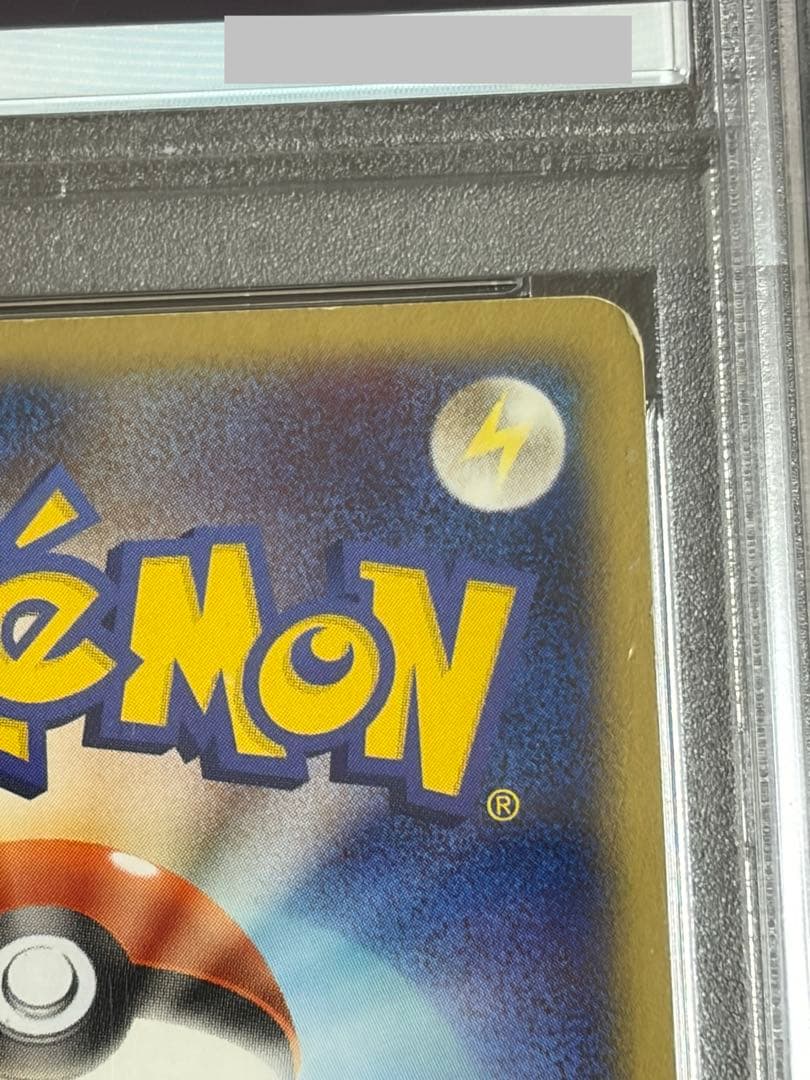 PSA5 ポケモンカード R団のスイクンex 069/084 ロケット団の逆襲