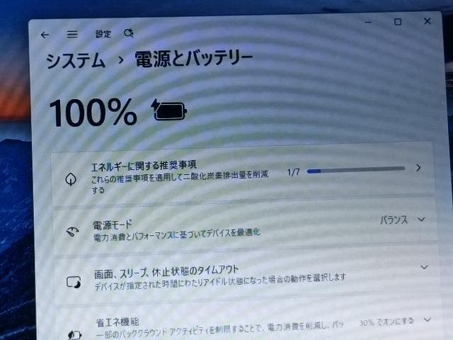 Let's note CF-S10 Core i5 16GB快速・美品・快速