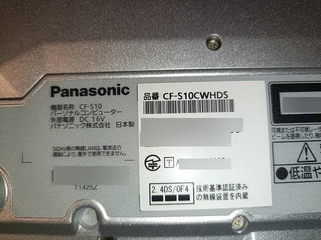 Let's note CF-S10 Core i5 16GB快速・美品・快速