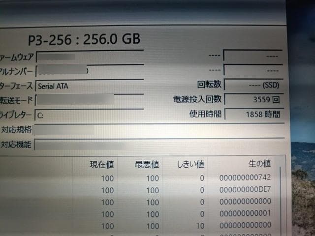 Let's note CF-S10 Core i5 16GB快速・美品・快速