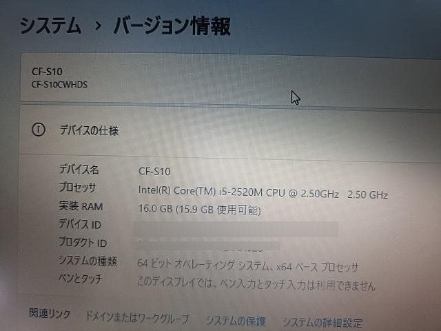 Let's note CF-S10 Core i5 16GB快速・美品・快速