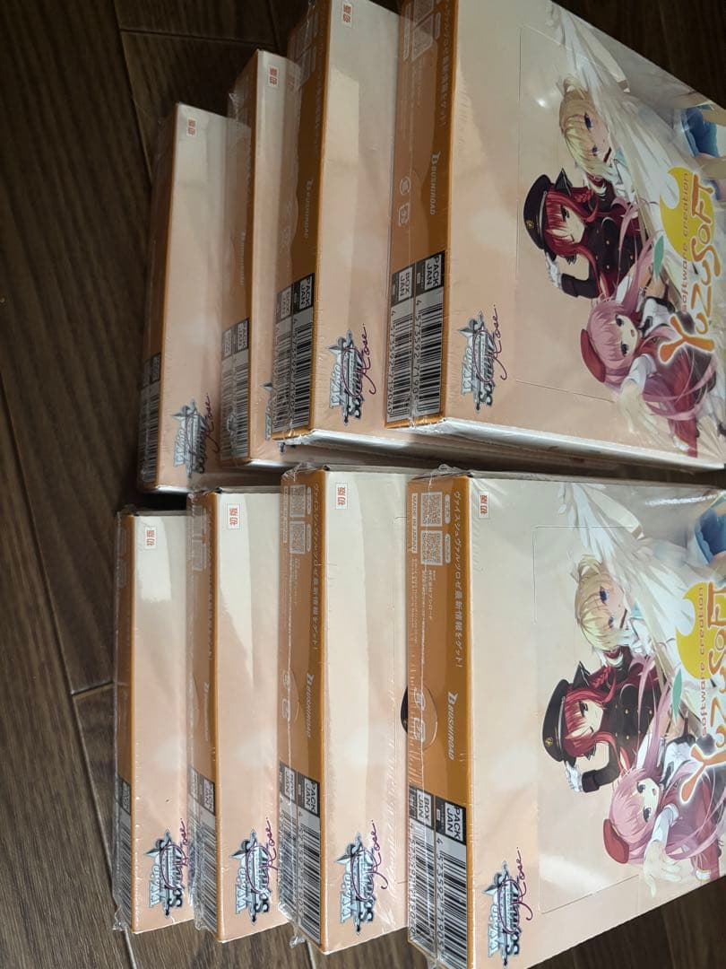 未開封　ヴァイスシュヴァルツブラウ ゆずソフト 8BOXセット YUZUSOFT