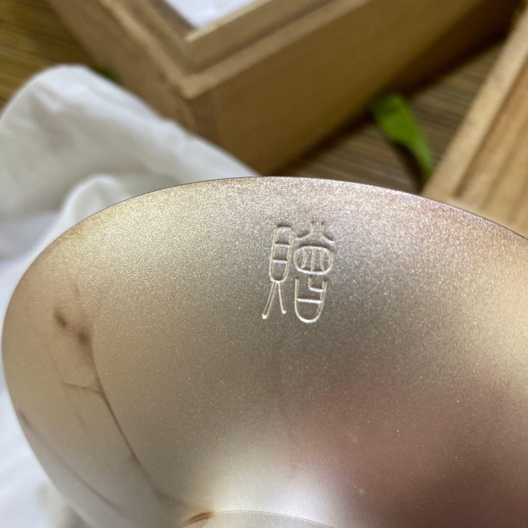 銀盃　内閣総理大臣