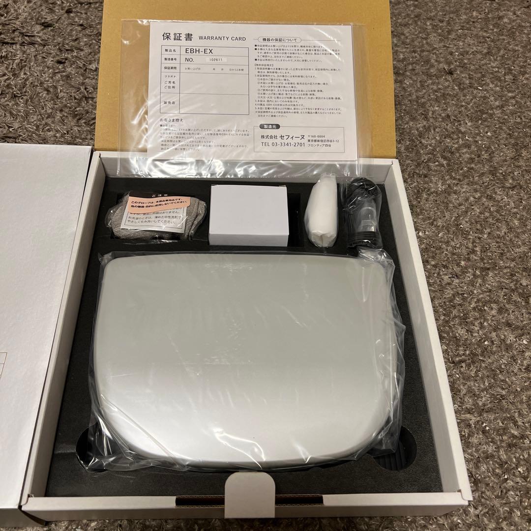 【新品未使用】定価238,000円セフィーヌEBH 撮影の為に箱を開封