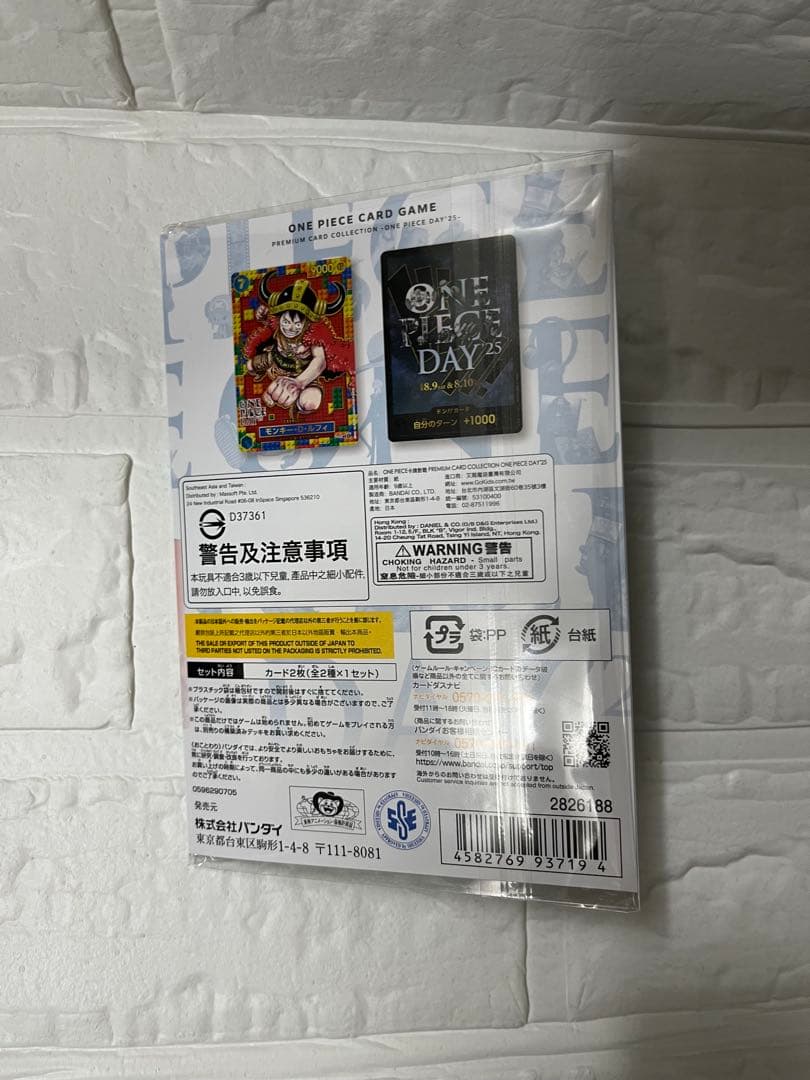 ONE PIECE CARD GAME トレーディングカードセット　10枚セット