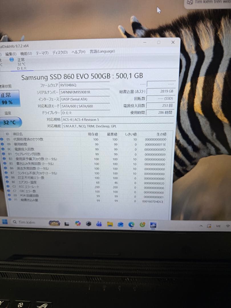 Samsung 840 EVO 500GB SSD 3個