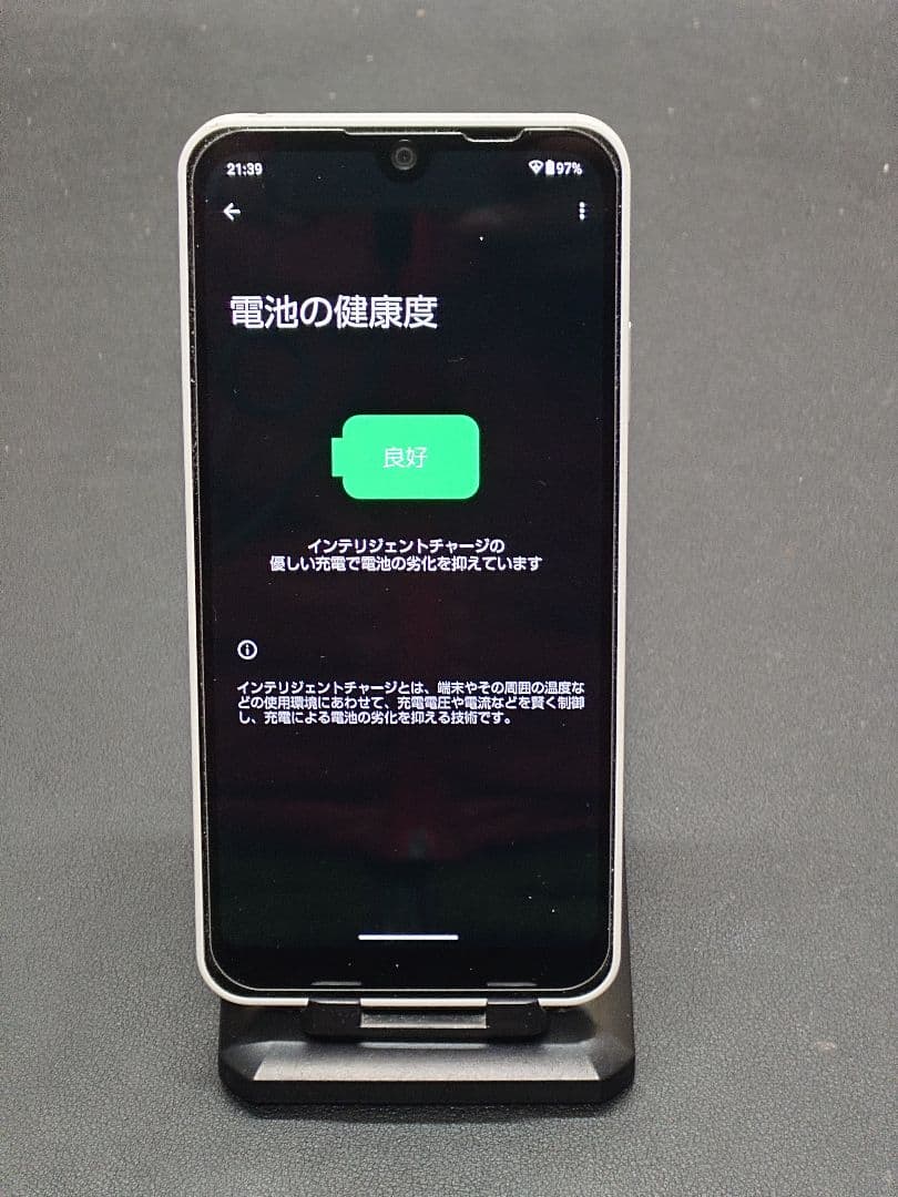 AQUOS wish 3 ホワイト　SIMフリー　フィルム付き