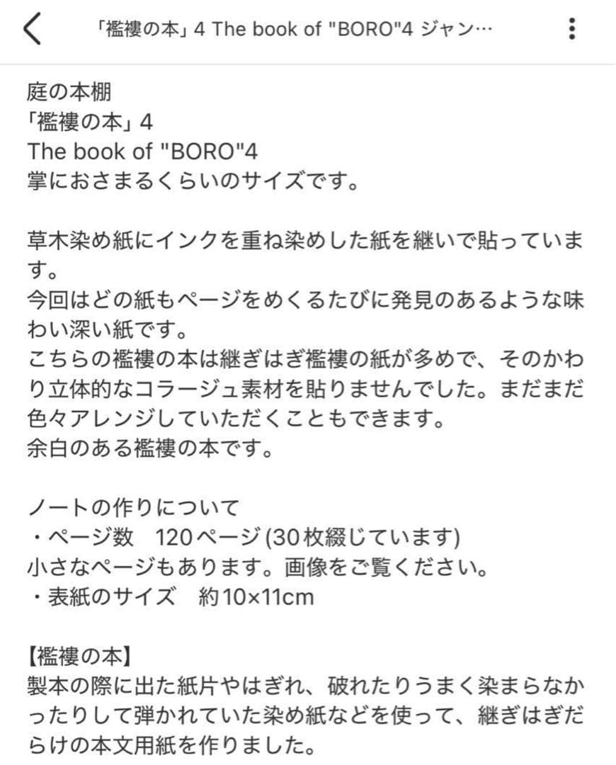3月20日　ぱおら様　3冊