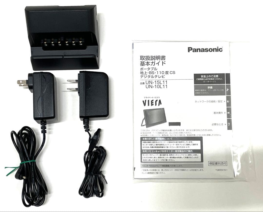 Panasonic プライベート・ビエラ 15V型防水ポータブルTV