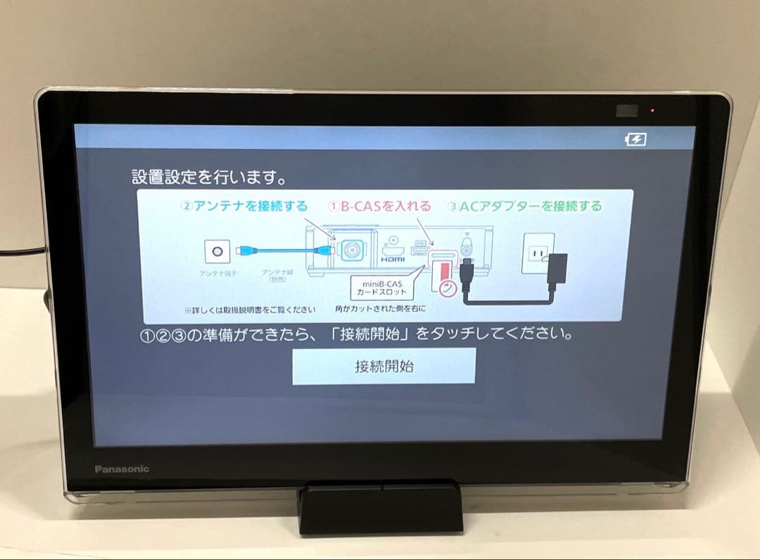 Panasonic プライベート・ビエラ 15V型防水ポータブルTV