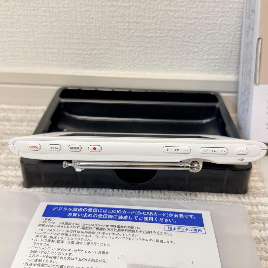 グランプレ　5インチ　防水　フルセグ・ワンセグテレビ　YA-WPFULL5-WH