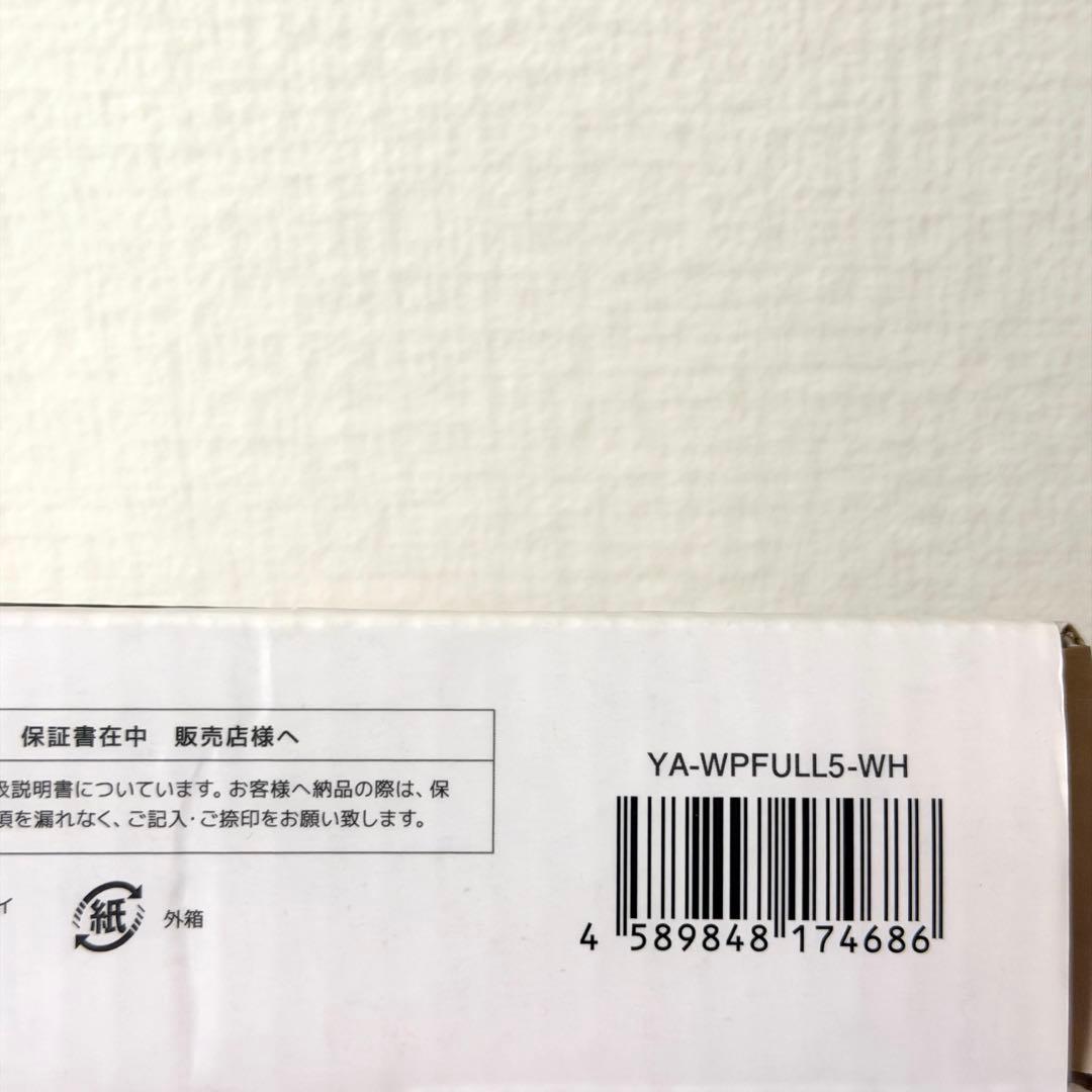 グランプレ　5インチ　防水　フルセグ・ワンセグテレビ　YA-WPFULL5-WH