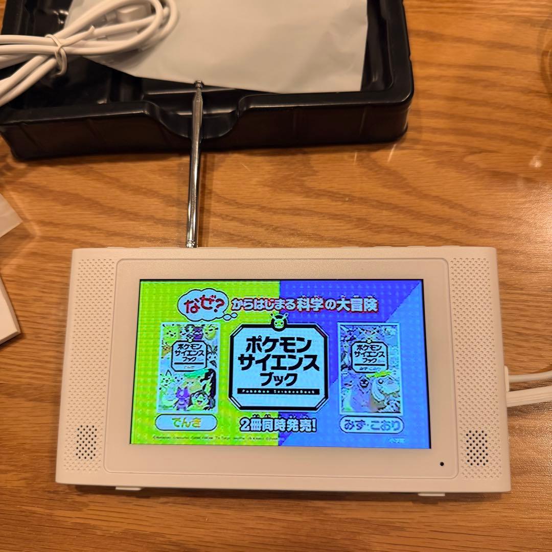 グランプレ　5インチ　防水　フルセグ・ワンセグテレビ　YA-WPFULL5-WH