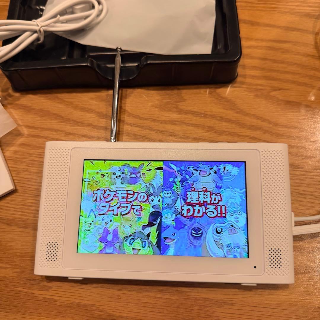 グランプレ　5インチ　防水　フルセグ・ワンセグテレビ　YA-WPFULL5-WH